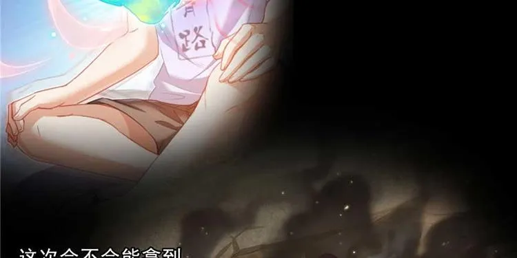 番外1 入梦 第58页