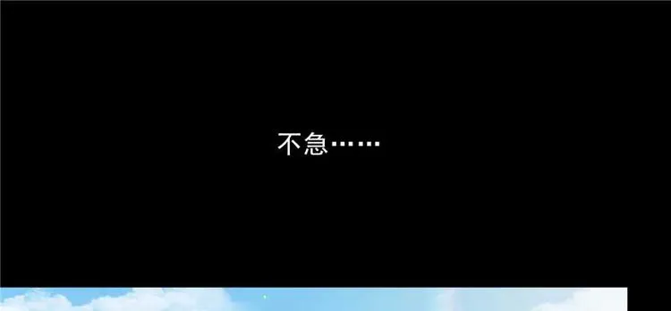 番外1 入梦 第63页