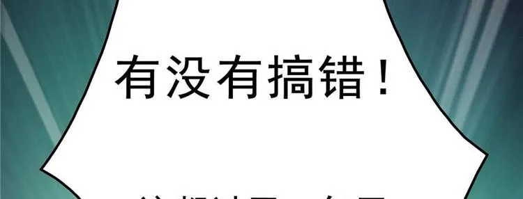 番外1 入梦 第81页