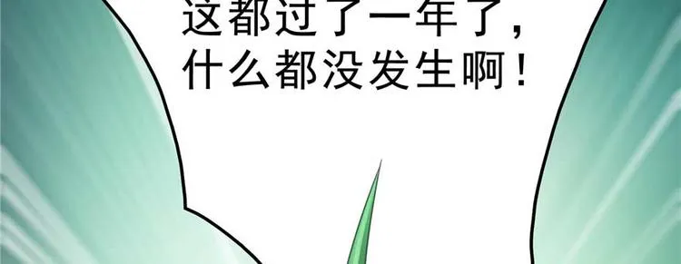 番外1 入梦 第82页