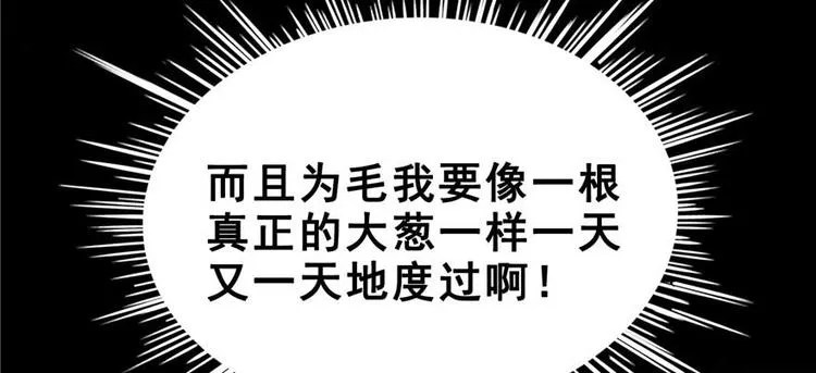 番外1 入梦 第85页