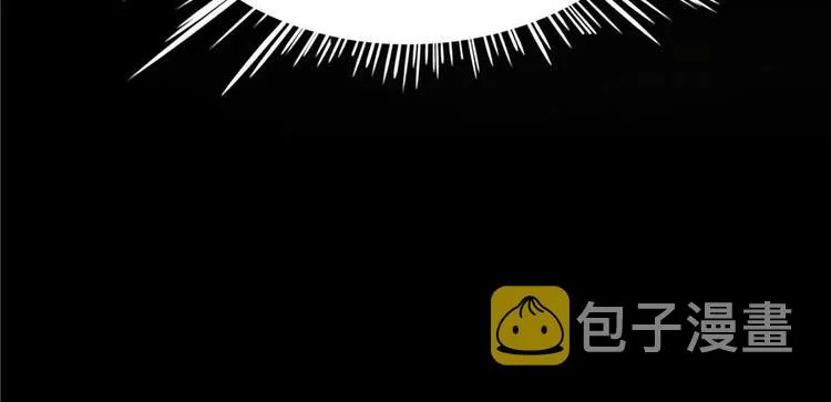 番外1 入梦 第86页