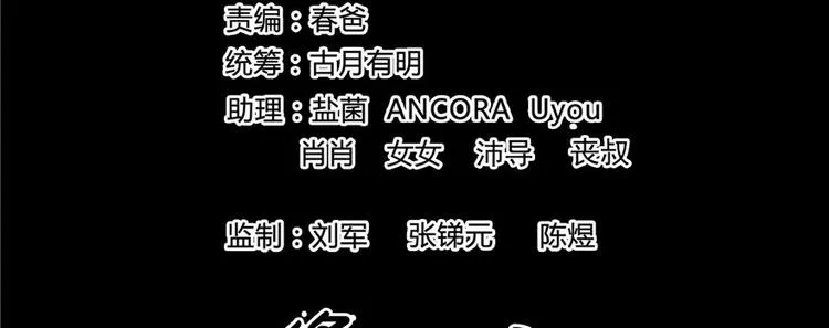 番外2 假如我是一根葱 第3页