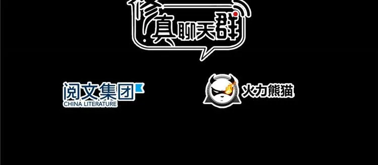 番外2 假如我是一根葱 第4页