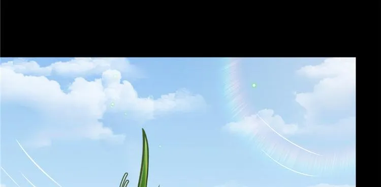 番外2 假如我是一根葱 第9页
