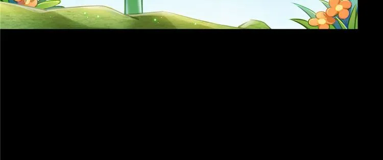 番外2 假如我是一根葱 第20页