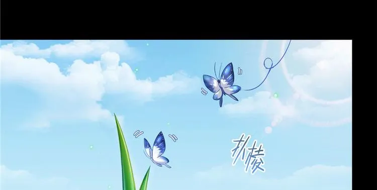 番外2 假如我是一根葱 第45页