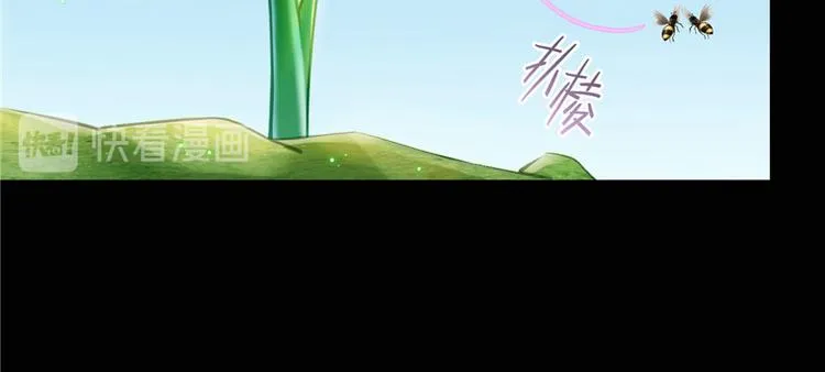 番外2 假如我是一根葱 第88页