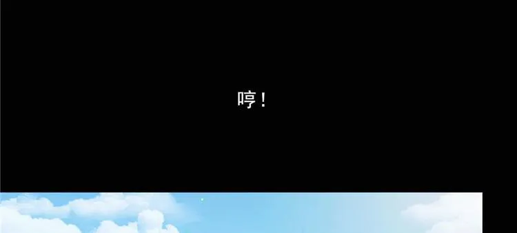 番外2 假如我是一根葱 第89页