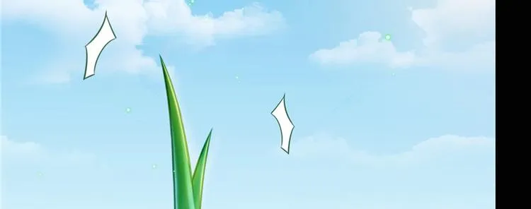 番外2 假如我是一根葱 第90页