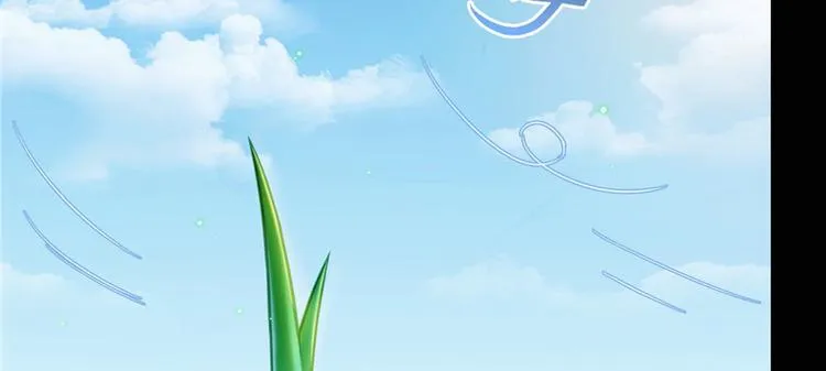 番外2 假如我是一根葱 第93页