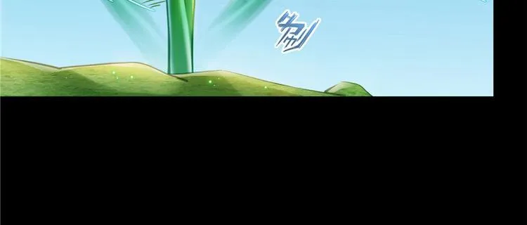 番外2 假如我是一根葱 第107页