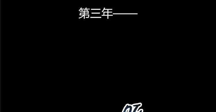 番外3 假如我是一根葱？ 第5页