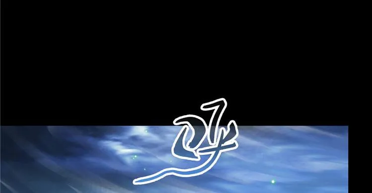 番外3 假如我是一根葱？ 第11页