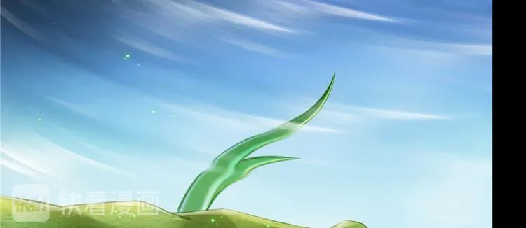 番外3 假如我是一根葱？ 第12页