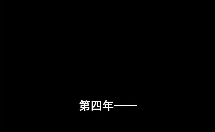 番外3 假如我是一根葱？ 第28页