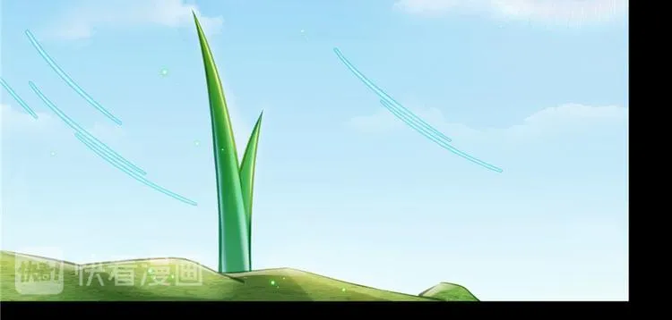 番外3 假如我是一根葱？ 第30页