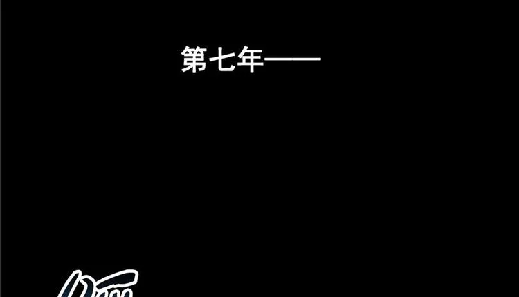 番外3 假如我是一根葱？ 第67页
