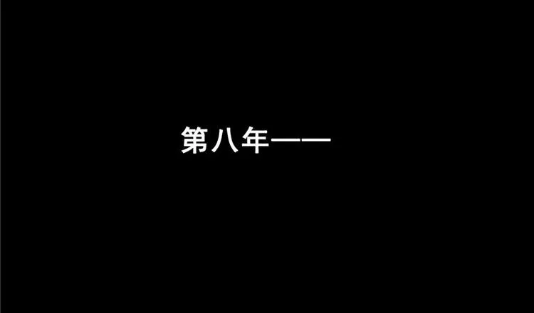 番外3 假如我是一根葱？ 第72页