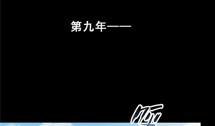 番外3 假如我是一根葱？ 第75页