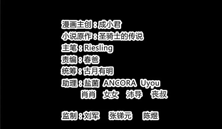 番外4 我是一根葱 第2页