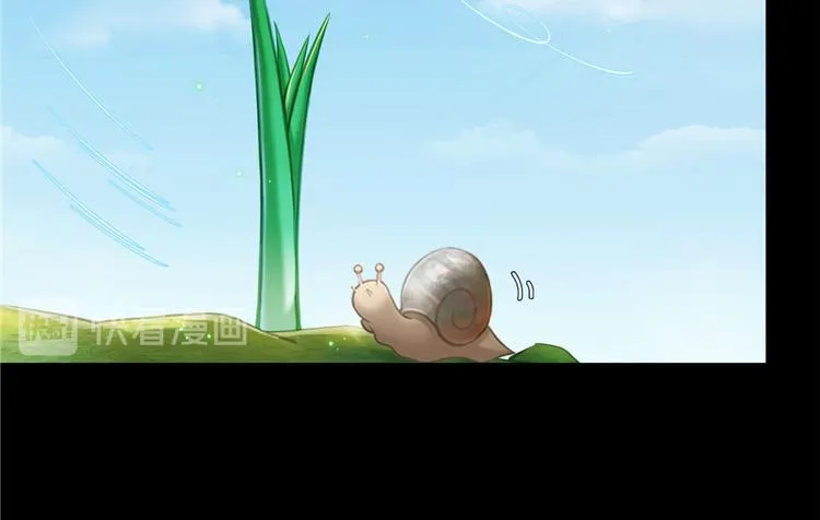 番外4 我是一根葱 第15页