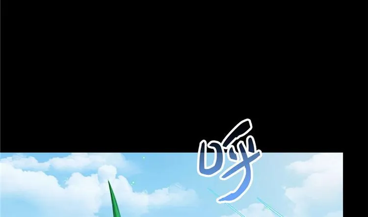 番外4 我是一根葱 第18页