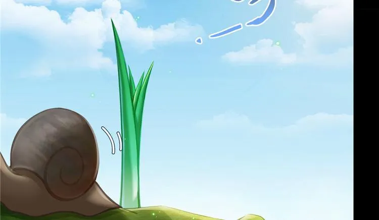 番外4 我是一根葱 第25页