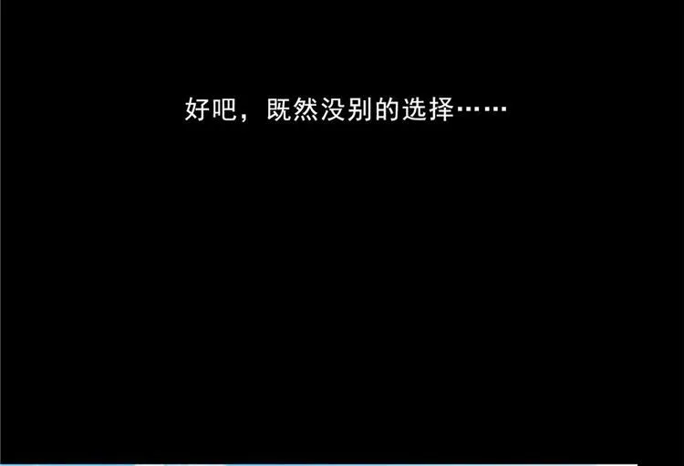 番外4 我是一根葱 第31页