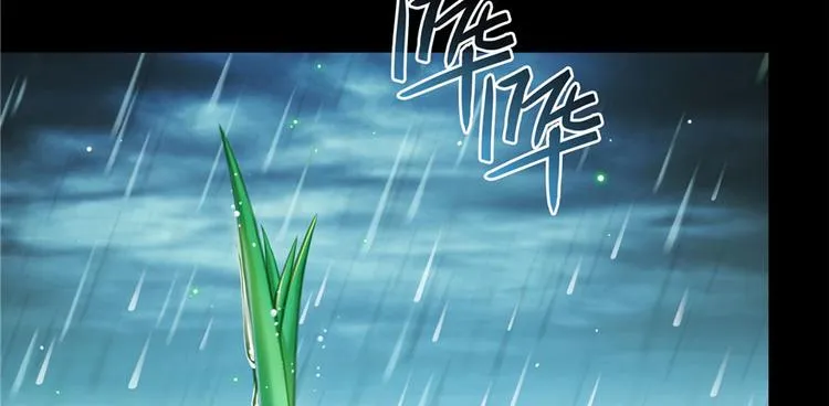 番外4 我是一根葱 第44页