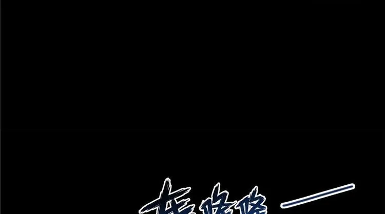 番外4 我是一根葱 第48页