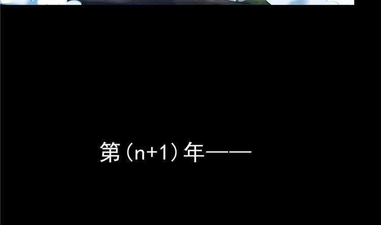 番外5 我？是一根葱？ 第17页