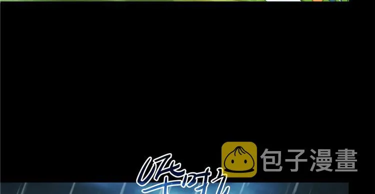 番外5 我？是一根葱？ 第34页