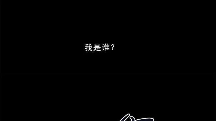 番外5 我？是一根葱？ 第51页