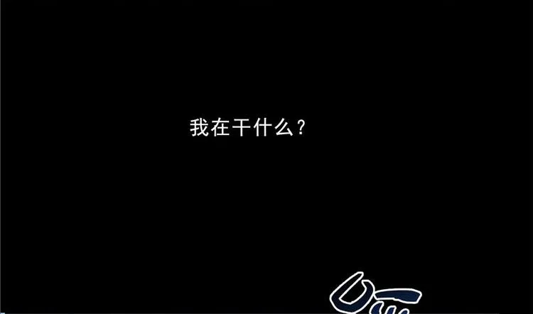 番外5 我？是一根葱？ 第55页