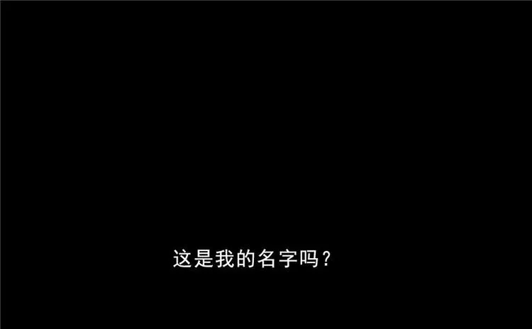 番外5 我？是一根葱？ 第60页