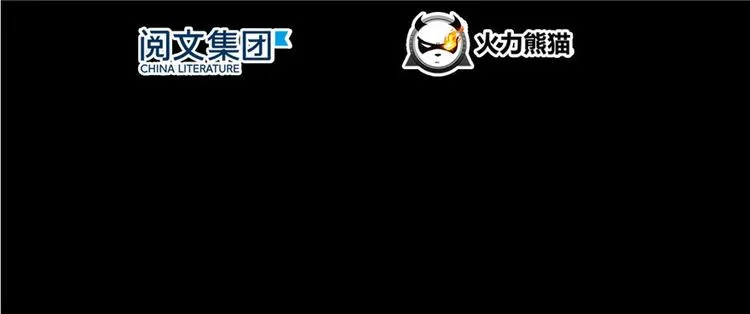 番外6 变成葱精 第4页