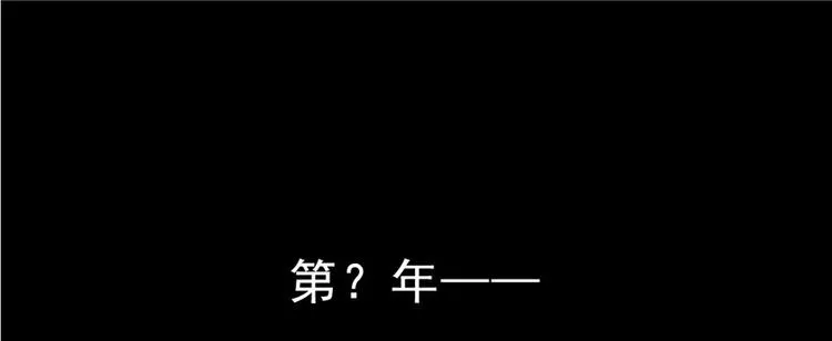 番外6 变成葱精 第5页
