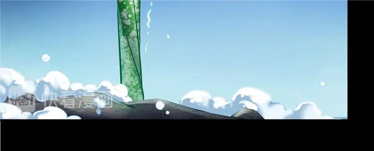 番外6 变成葱精 第21页