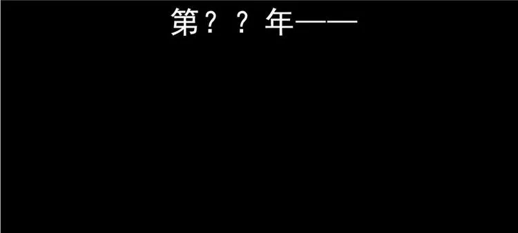 番外6 变成葱精 第23页