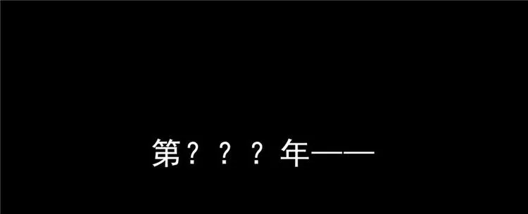 番外6 变成葱精 第41页