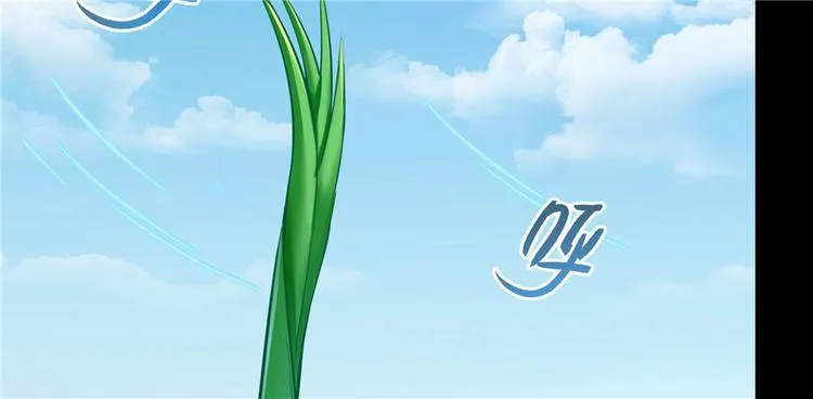 番外6 变成葱精 第43页