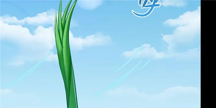 番外6 变成葱精 第51页