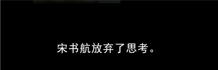 番外6 变成葱精 第65页