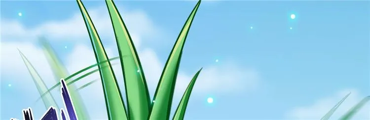 番外6 变成葱精 第75页
