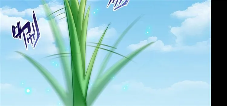 番外6 变成葱精 第80页