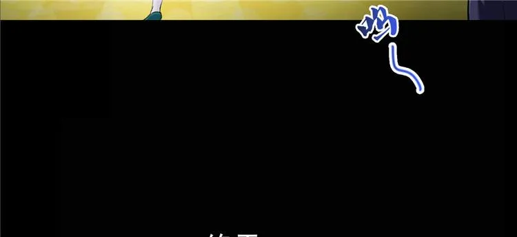 番外6 变成葱精 第89页