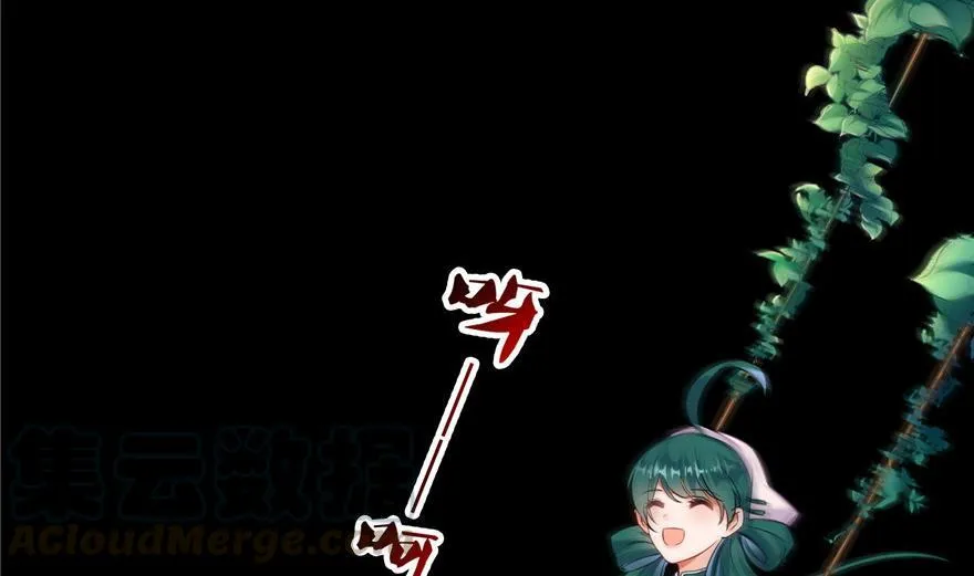 第153话 绝学 第4页