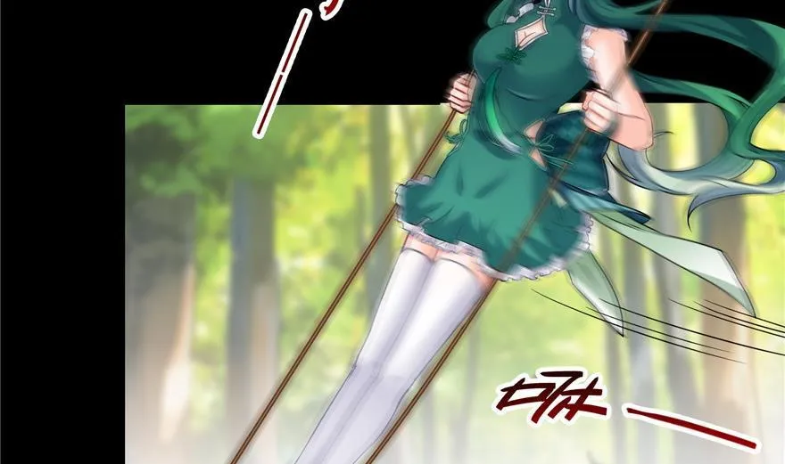 第153话 绝学 第5页