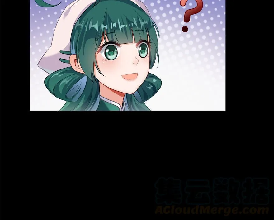 第153话 绝学 第10页